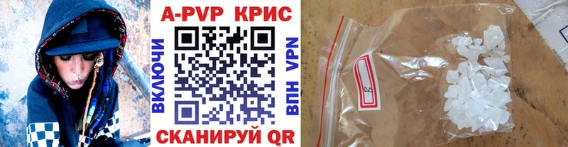 Alpha-PVP крисы CK  Нижнекамск 