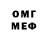 МЕТАДОН мёд Kevin Wiebe