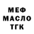 Метадон мёд Viktor Babenko