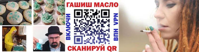 Еда ТГК конопля  Нижнекамск 