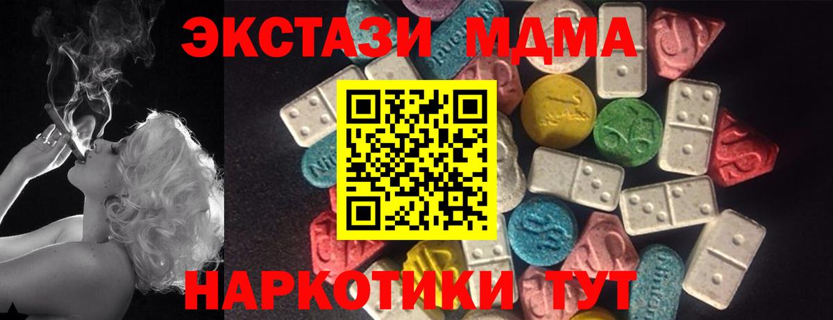 ЭКСТАЗИ TESLA  Вход с VPN  Ecstasy Punisher  Нижнекамск 