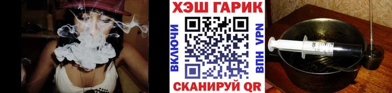 Гашиш Изолятор  Нижнекамск 