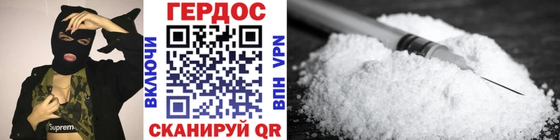 mega как зайти хочу наркоту Нижнекамск ГЕРОИН Heroin