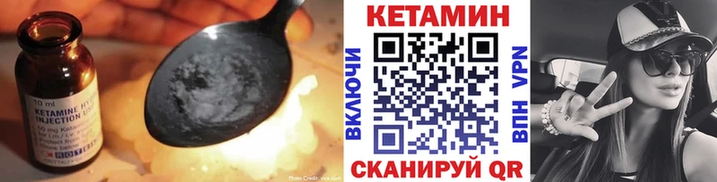 Кетамин ketamine Нижнекамск