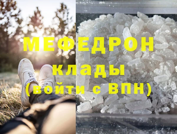 меф VHQ Каменка