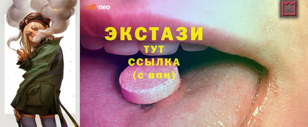 наркотики Инта