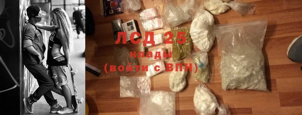 тгк Каменск-Шахтинский