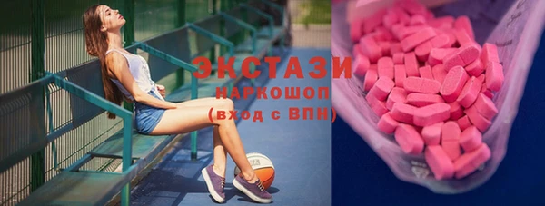 ПСИЛОЦИБИНОВЫЕ ГРИБЫ Инсар