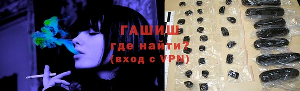 ПСИЛОЦИБИНОВЫЕ ГРИБЫ Инсар