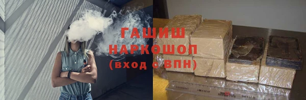 наркотики Инта