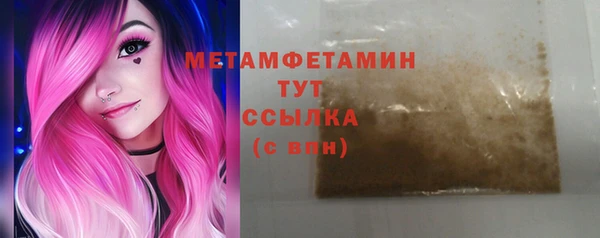 наркотики Инта