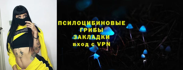 наркотики Инта