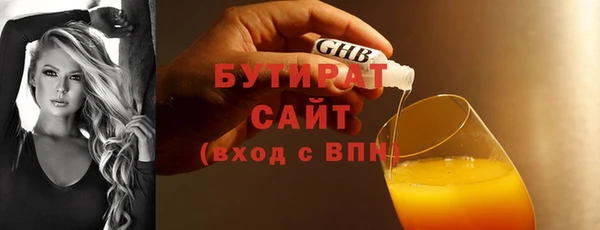 гидра Касимов