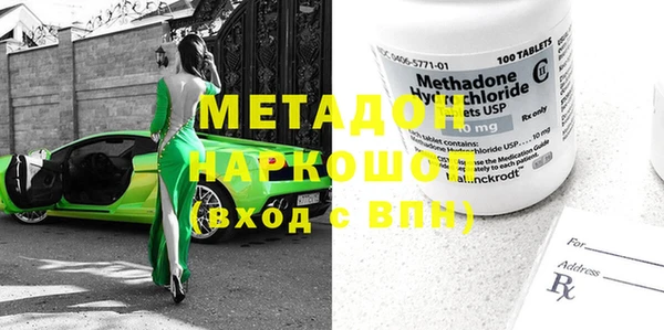 наркотики Инта