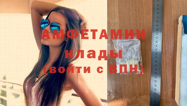 меф VHQ Каменка