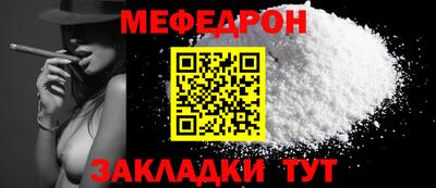 а пвп мука Жуковский