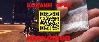 МДМА Заводоуковск