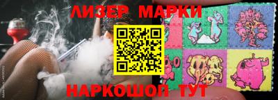 гидра Заволжье
