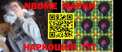 гидра Заволжье