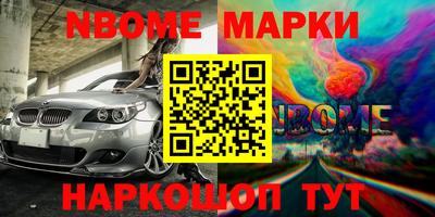 гидра Заволжье