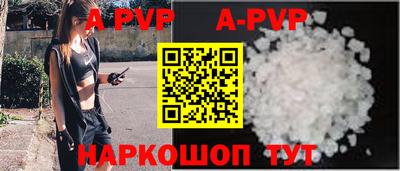 гидра Заволжье