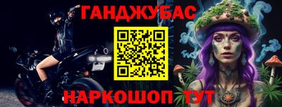 гидра Заволжье