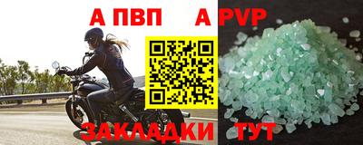 гидра Заволжье