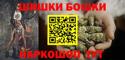 гидра Заволжье