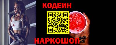 гидра Заволжье