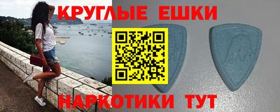 МДМА Заводоуковск