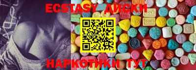 МДМА Заводоуковск
