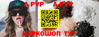 а пвп мука Жуковский