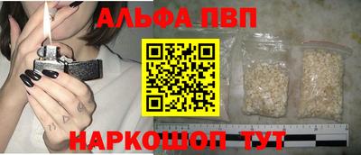 а пвп мука Жуковский