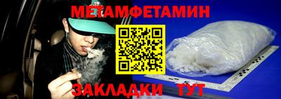 а пвп мука Жуковский