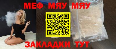 гидра Заволжье