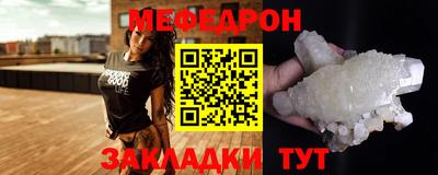 а пвп мука Жуковский