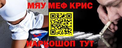 МДМА Заводоуковск