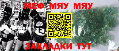 а пвп мука Жуковский