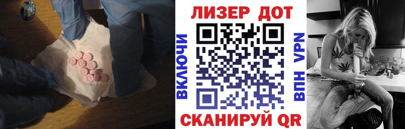 мега как зайти  Нижнекамск  маркетплейс клад  Лсд 25 экстази ecstasy 