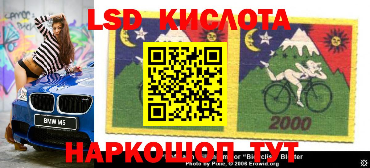 ЛСД экстази ecstasy  LSD-25 экстази кислота  Нижнекамск  KRAKEN зеркало  Вход с VPN 