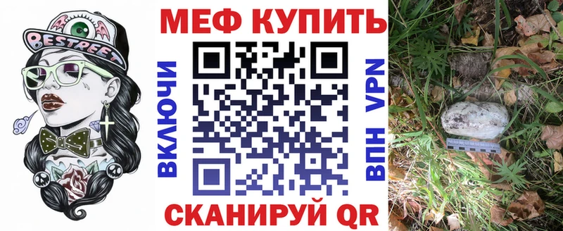 Мефедрон мука  что такое наркотик  Нижнекамск 