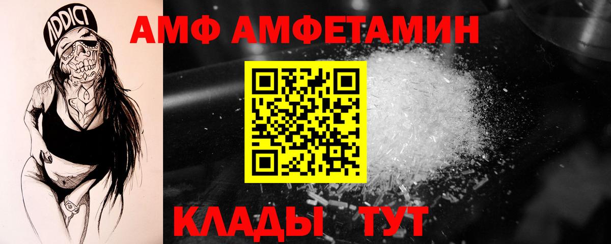 Метамфетамин Декстрометамфетамин 99.9% Нижнекамск