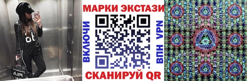 Марки N-bome 1,8мг  кракен ONION  Нижнекамск 