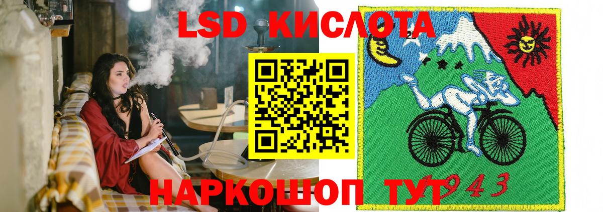 Марки 25I-NBOMe 1500мкг  Вход с VPN  Нижнекамск  Марки 25I-NBOMe 1500мкг 