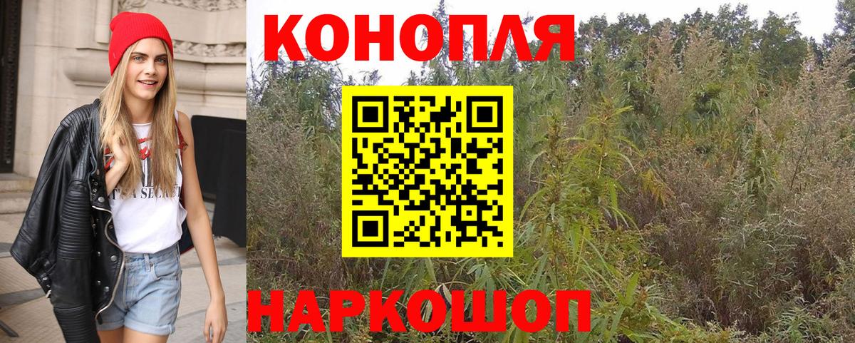 Нижнекамск  Бошки Шишки VHQ  Вход с VPN  Шишки марихуана LSD WEED 